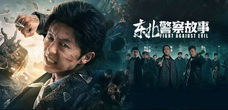 韩剧推荐 - 高分悬疑剧